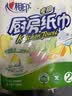 心相印【樊振东推荐】厨房用纸卷纸75节*8卷纸巾食品接触级 懒人抹布 实拍图