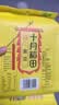 十月稻田 黄豆 2斤 东北大豆 非转基因 打豆浆料包 发豆芽 营养速食早餐 实拍图