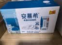 伊利【新鲜日期】安慕希常温原味酸奶205g*16盒 礼盒装 实拍图