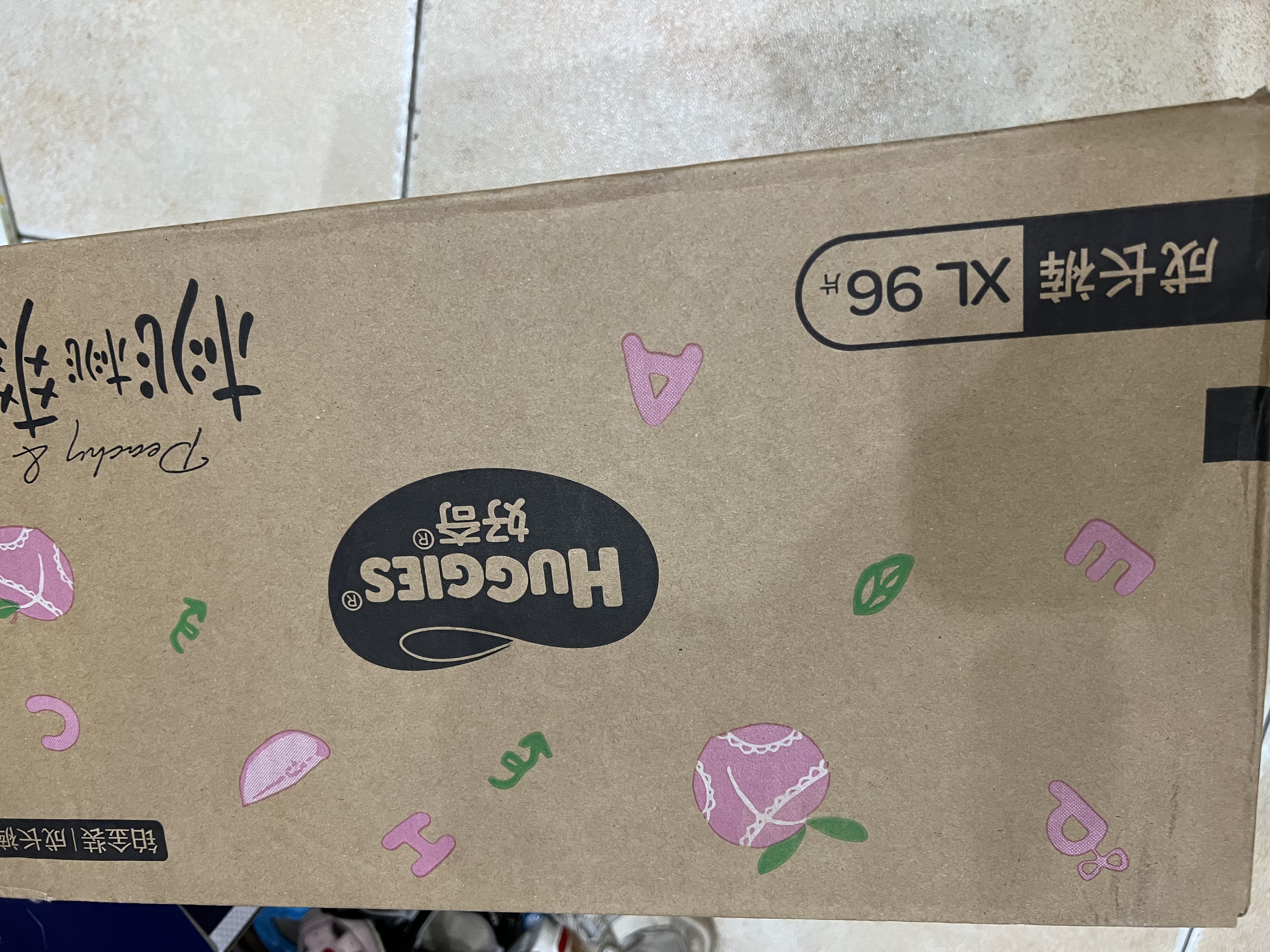 好奇（Huggies）铂金装小桃裤成长裤XL96片(12-17kg)加大号尿不湿【散热口碑王】 实拍图