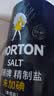 莫顿（MORTON） 精制盐737g【未加碘】无碘食盐盐 家用炒菜调味 精制食盐  实拍图