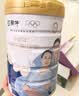 蒙牛铂金装 中老年益生菌高钙富硒成人奶粉800g罐装0蔗糖 送礼 实拍图