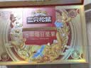 三只松鼠每日坚果750g30袋独立包装腰果开心果干坚果礼盒礼包团购送礼出游 实拍图