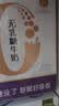 蒙牛【新鲜日期】 新养道无乳糖高钙牛奶200ml*24盒 3.2g/100ml蛋白质 实拍图