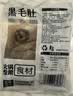 潮夫道冷藏黑毛肚2斤川渝涮火锅食材牛毛肚牛百叶固形物60%麻辣烫冒菜 实拍图