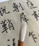 六品堂开学季毛笔套装羊毫3支大白云中楷小楷小学生书法国画专用初学者入门行书小白云毛笔开学文具用品 实拍图