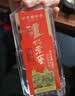 泸州老窖 特曲 老字号 第十代 浓香型 高度白酒 52度500ml单瓶自饮 婚宴酒 实拍图