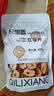 杞里香 红枣片200g*2袋 新疆大枣去无核红枣干灰枣片即食零食枣年货礼物 实拍图
