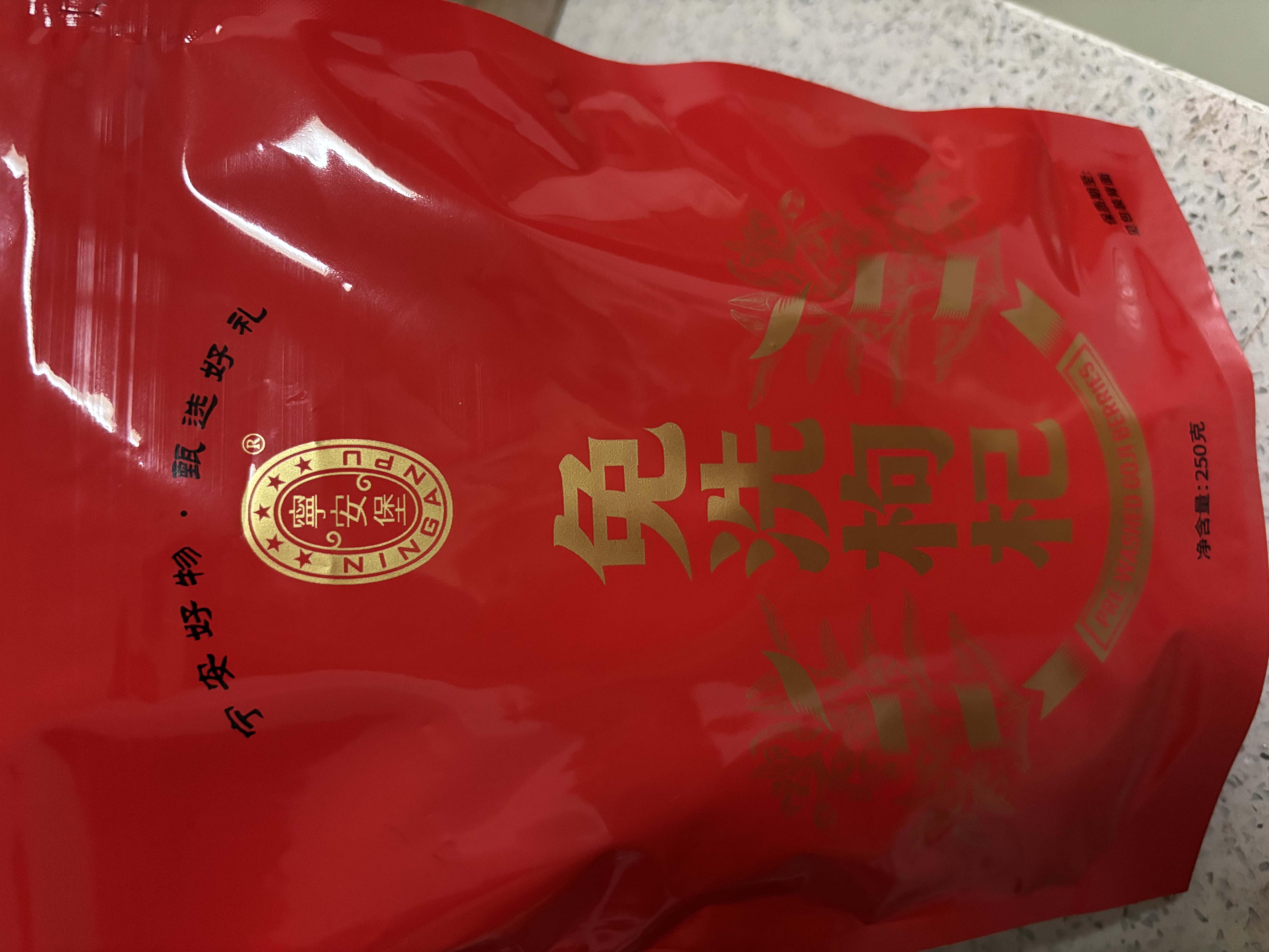 宁安堡 宁夏枸杞 好滋补金标特级宁夏枸杞子250g*2中宁特产独立小包装 实拍图