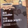 英氏采智四国有机大豆酱油110ml*2口味365天酿造拌饭调味品 实拍图