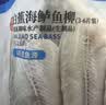 仙泉湖冷冻去刺白蕉海鲈鱼片1斤/3-6片装带皮鱼柳海鱼水产生鲜鱼块食材 实拍图