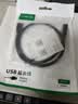 绿联USB3.0延长线 公对母数据连接线 电视电脑主机硬盘U盘鼠标键盘打印机扩展线加长转接线1米 10368 实拍图