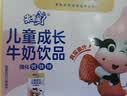 蒙牛【宝贝早餐】未来星儿童牛奶草莓味125ml*40盒学生营养早餐奶 实拍图