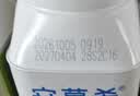 伊利安慕希利乐冠牛油果燕麦酸奶200g*10瓶/箱  礼盒装 实拍图