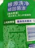 碧浪洗衣原液夏日海风试用装50gx3袋 去黄除菌除螨留香洗衣液 实拍图