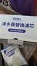【德国品质】适配碧然德滤芯净水壶过滤器滤水壶通用三代升级版标准版BRITA水壶通用滤芯 六颗装【三代升级版滤芯】 实拍图