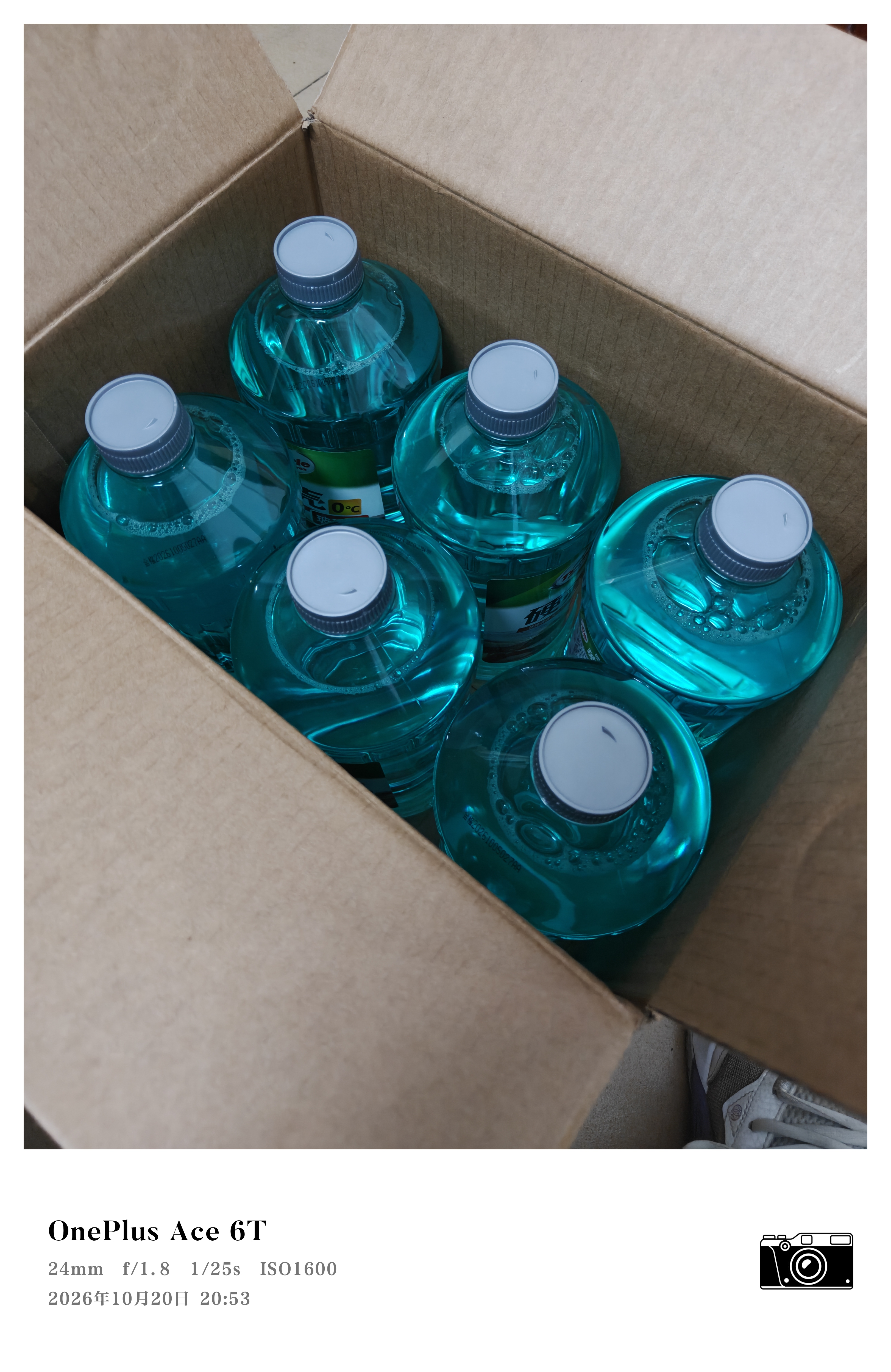 龟牌（Turtle Wax）硬壳玻璃水0度汽车强力去污去油膜除虫胶鸟粪雨刮水专用2L*6瓶 实拍图
