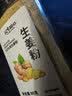 元气甜心白胡椒粉62g 海南胡椒 烧烤料烹饪煲汤炒菜胡辣汤香辛调料 实拍图