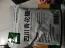 川珍四川青花椒52g【配料干净】一级特麻干花椒藤麻椒火锅底料香辛料 实拍图