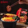 海底捞自热火锅 方便速食免煮速食露营出游零食 麻辣嫩牛火锅435g 实拍图