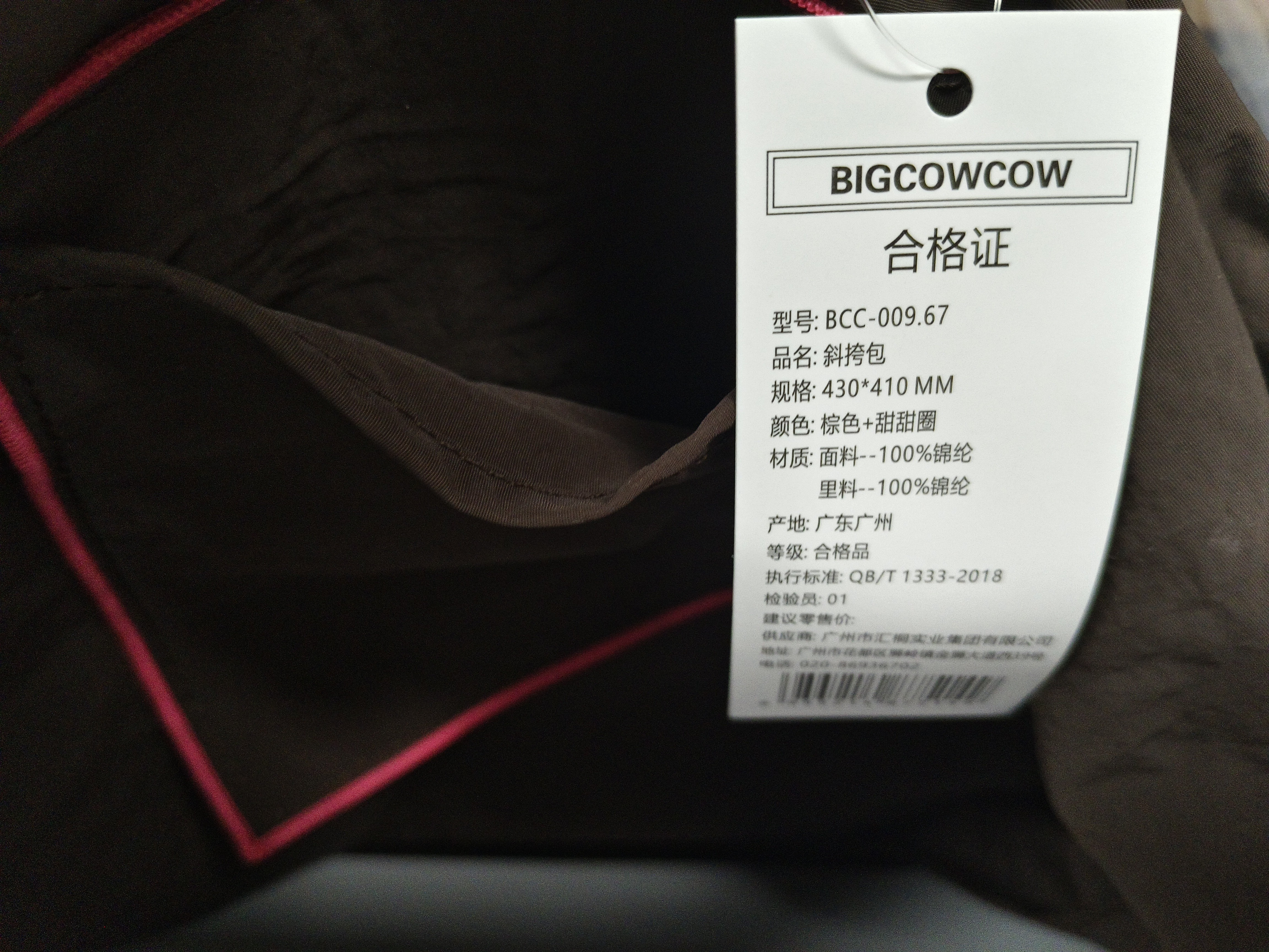 BIGCOWCOW手提包刺绣尼龙帆布包购物袋斜挎女包 实拍图