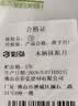 彩弘 不锈钢抹泥刀木柄 批刮腻子工具抹子铲水泥砌墙面砖板瓦工抹灰刀 实拍图