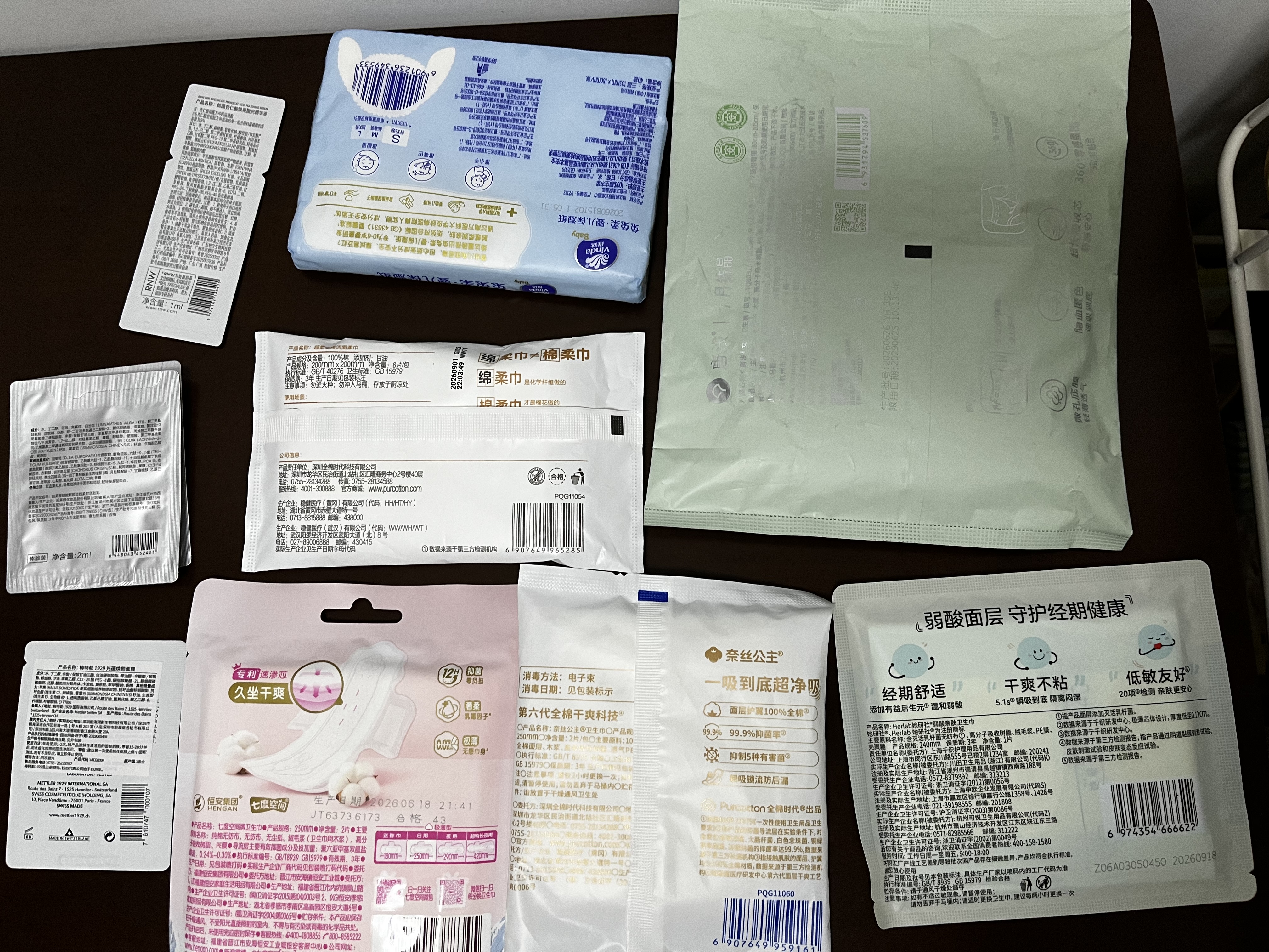 全棉时代奈丝公主医护级超净吸抑菌PRO纯棉日用卫生巾姨妈巾250mm 2片/包 实拍图