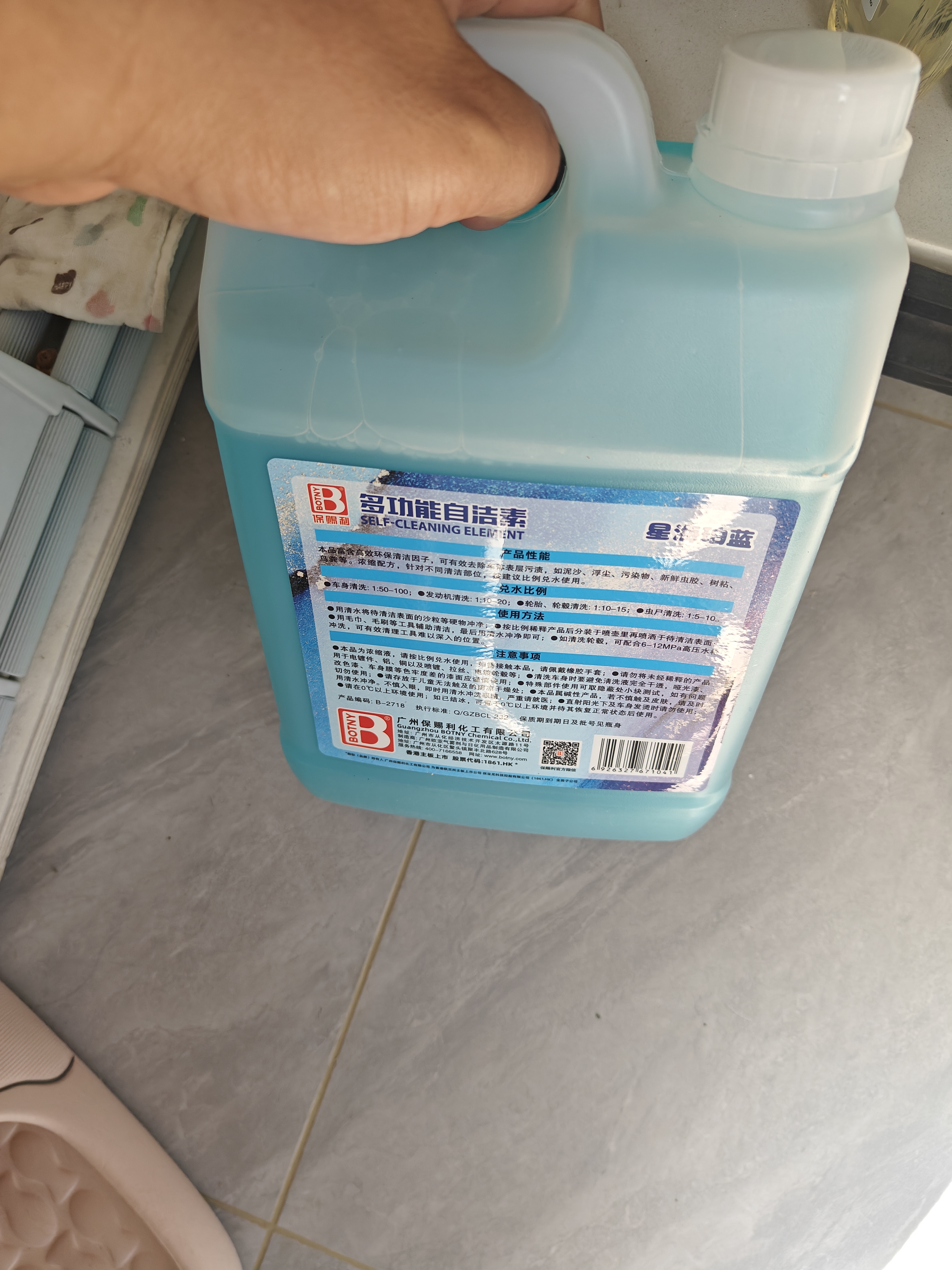 保赐利自洁素洗车液高浓度全效汽车预洗液强力去污免擦拭轮胎轮毂清洗剂 实拍图