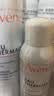 雅漾（Avene）舒泉保湿喷雾300ML*2补水舒缓修护敏肌爽肤水护肤晒后化妆水礼物 实拍图