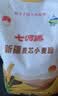 七河源新疆麦芯小麦粉5kg 奇台面粉10斤 麦芯小麦粉 新老包装交替发货 实拍图