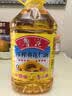 鲁花 食用油 物理压榨 剥壳去皮 葵花仁油5L 实拍图