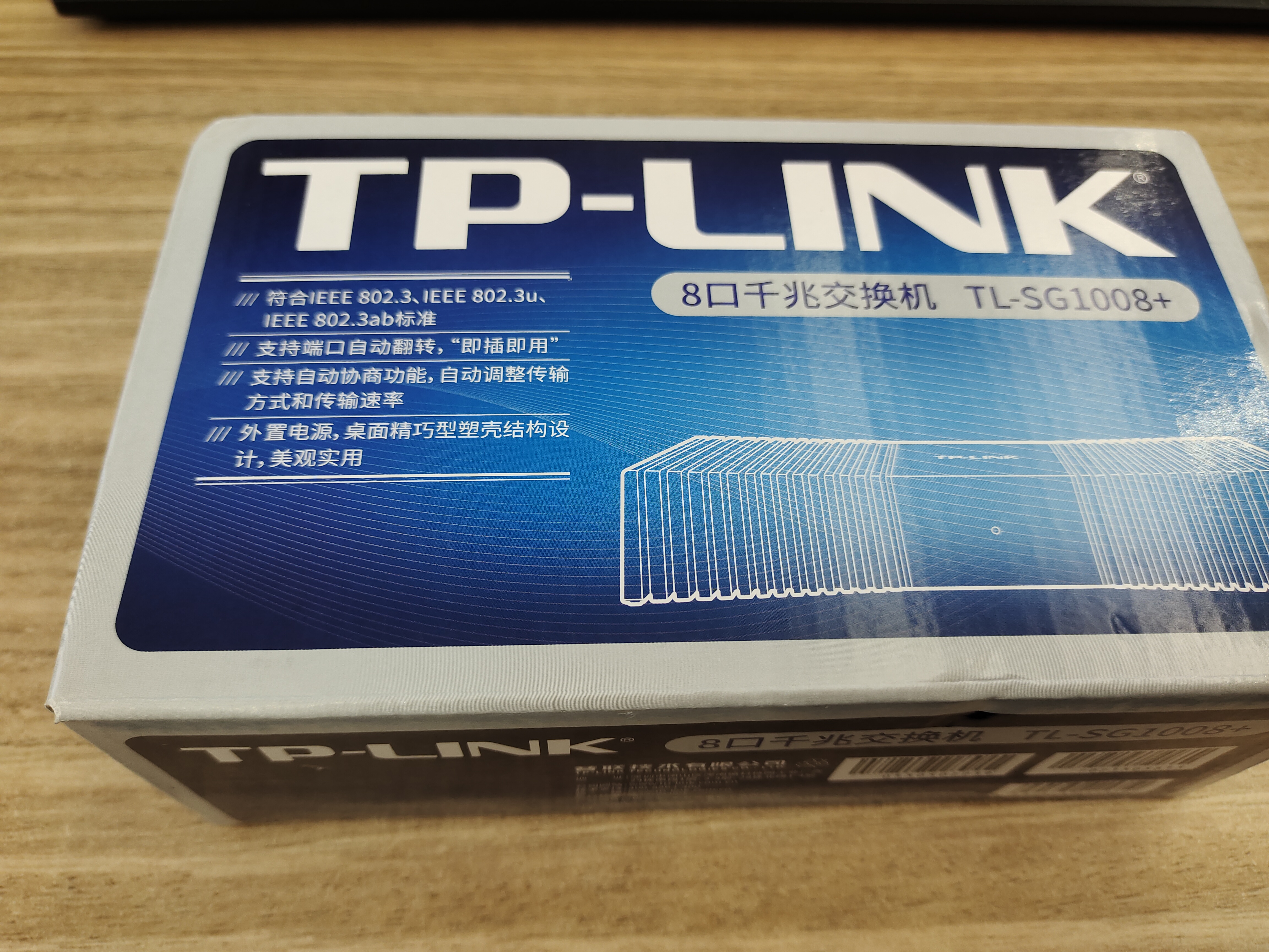 普联（TP-LINK） 8口千兆交换机 企业用家用宿舍分流器 网线网络分线器   即插即用 TL-SG1008+ 实拍图