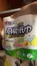 心相印【樊振东推荐】厨房用纸卷纸75节*8卷纸巾食品接触级 懒人抹布 实拍图