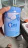 嘉宝（GERBER）混合蔬菜营养谷物高铁米粉宝宝辅食米糊250g 6月+100%真验厂 实拍图