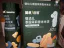 英氏婴幼儿益生菌溶豆苹果味 宝宝婴儿零食6个月以上营养辅食18g 实拍图