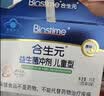 合生元（BIOSTIME）益生菌婴幼儿 奶味益生元双歧杆菌调理肠胃消化不良30袋 实拍图