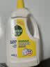 滴露（Dettol）衣物消毒液除菌柠檬3L 99.9%杀菌除螨水内衣裤衣服 需搭洗衣液用 实拍图