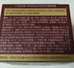 同仁堂逆龄眼霜眼袋黑眼圈淡化细纹提拉紧致去除眼袋消抗皱男女专用50g 实拍图