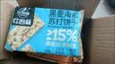 太平苏打饼干营养美味香葱味400g易消化含膳食纤维休闲零食早餐下午茶 实拍图