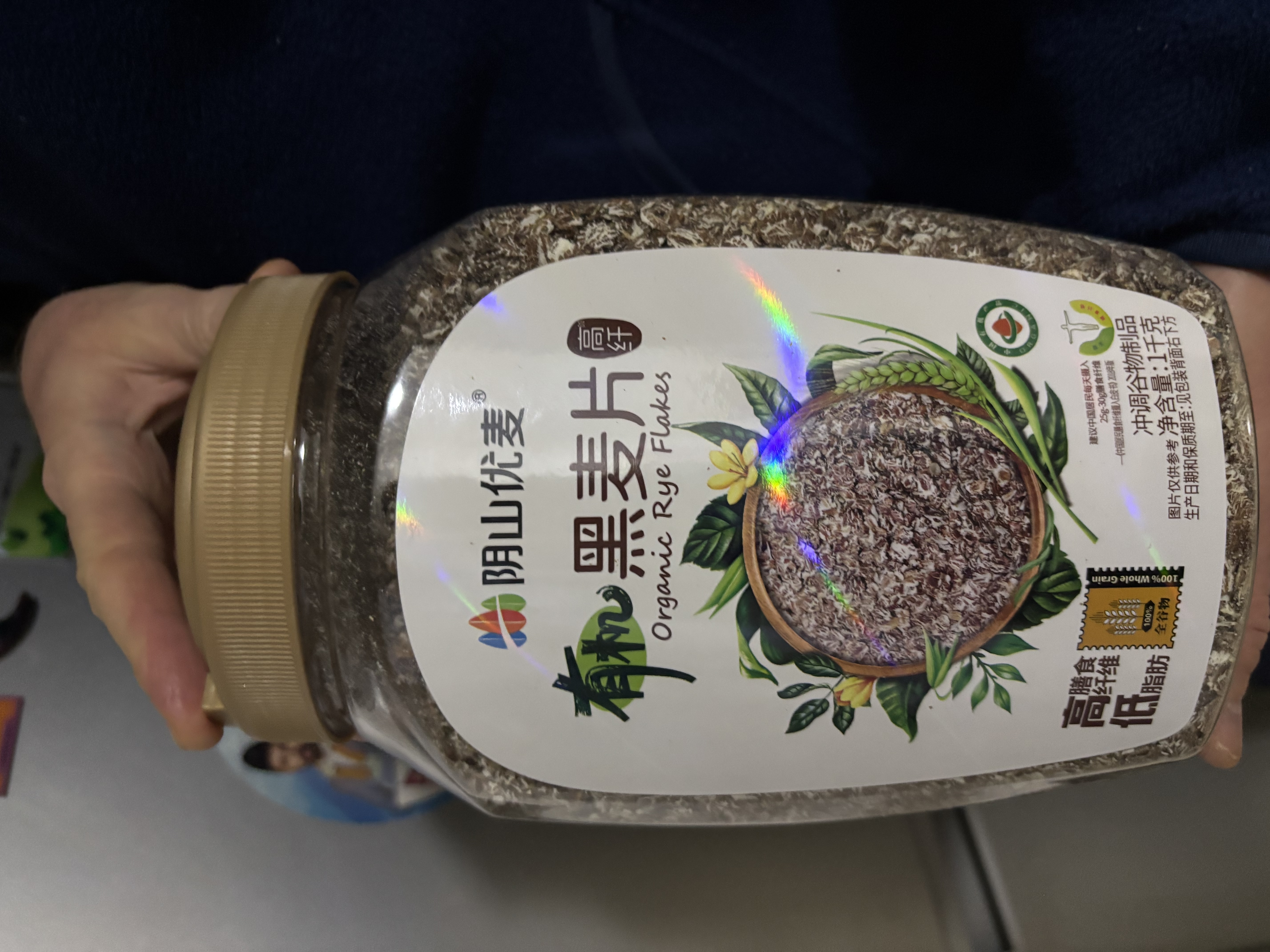 阴山优麦有机黑麦片1000g 高蛋白质 高膳食纤维  0添加蔗糖 营养早餐 实拍图
