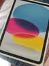 Apple/苹果 iPad 11英寸 A16芯片2025年款 平板电脑 (256GB WLAN版学习办公娱乐)蓝色 实拍图