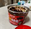 鸿兴源;（HXY）鸿兴源香辣牛肉酱400g 招牌拌饭拌面酱下饭菜佐餐辣椒酱 实拍图