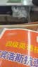 英菲克（INPHIC）H1S四六级听力耳机考试英语专四专八FM调频46级头戴式运动游戏耳麦手机电脑通用校园广播考研有线 【蓝牙+FM调频旗舰版+音频线】收音机 实拍图