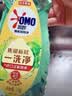 奥妙大桶酵素餐具净洗洁精 橙花小青柑 1kg*2 4斤装 1泵1补去锅具焦糊 实拍图