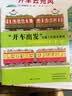 开车出发系列绘本第一辑（套装共7册）间濑直方儿童全景式图画书、交通工具、科普认知、幼儿童启蒙绘本图画早教书暑假作业 一升二暑假衔接 小升初暑假衔接  实拍图