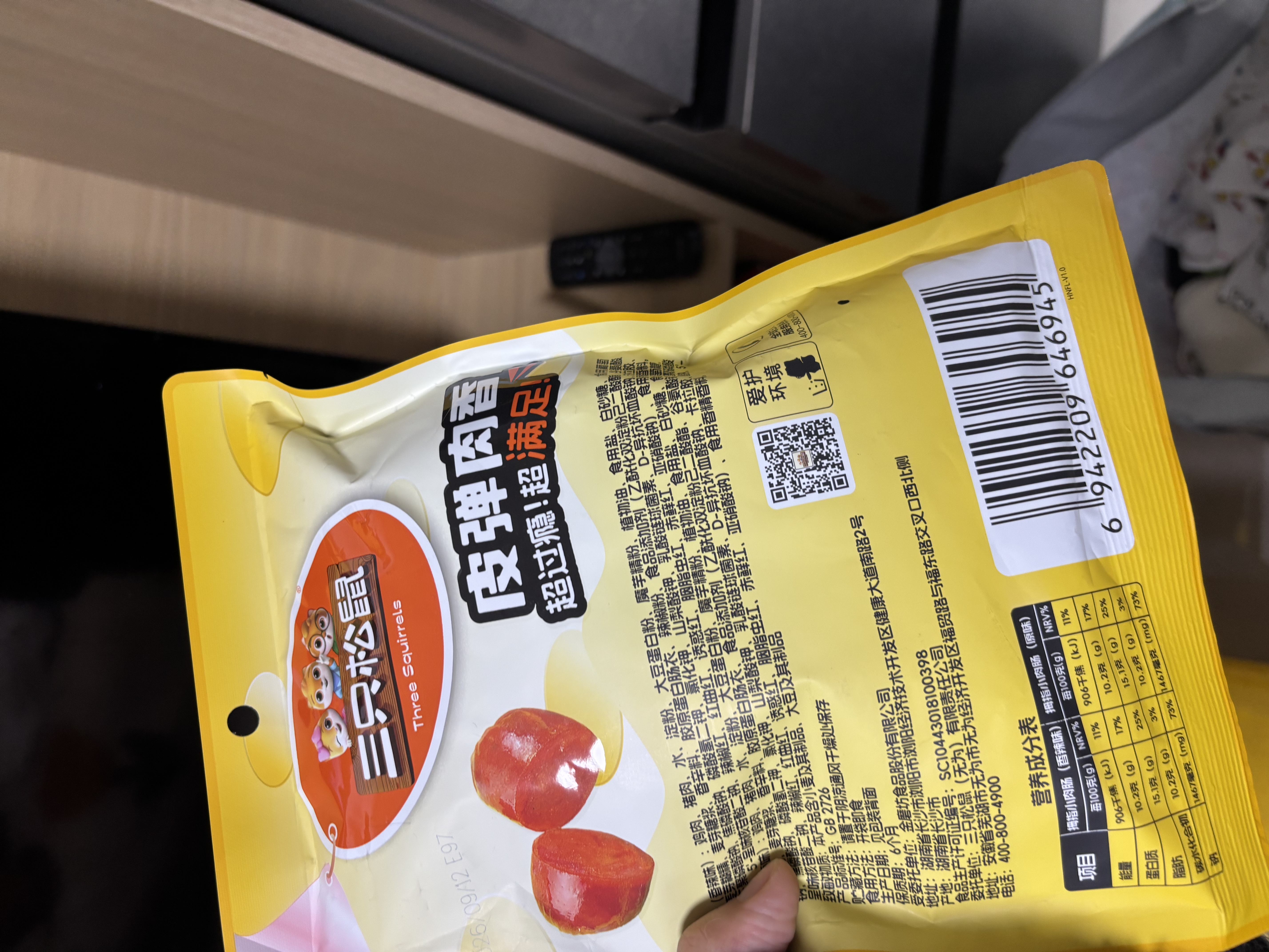 三只松鼠混合口味拇指小肉肠200g/袋约40粒即食香肠肉肠休闲零食解馋小吃 实拍图