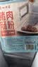广州酒家猪肉肠粉185g 3条 速冻拉肠生鲜面点儿童早餐半成品广式点心早茶 实拍图
