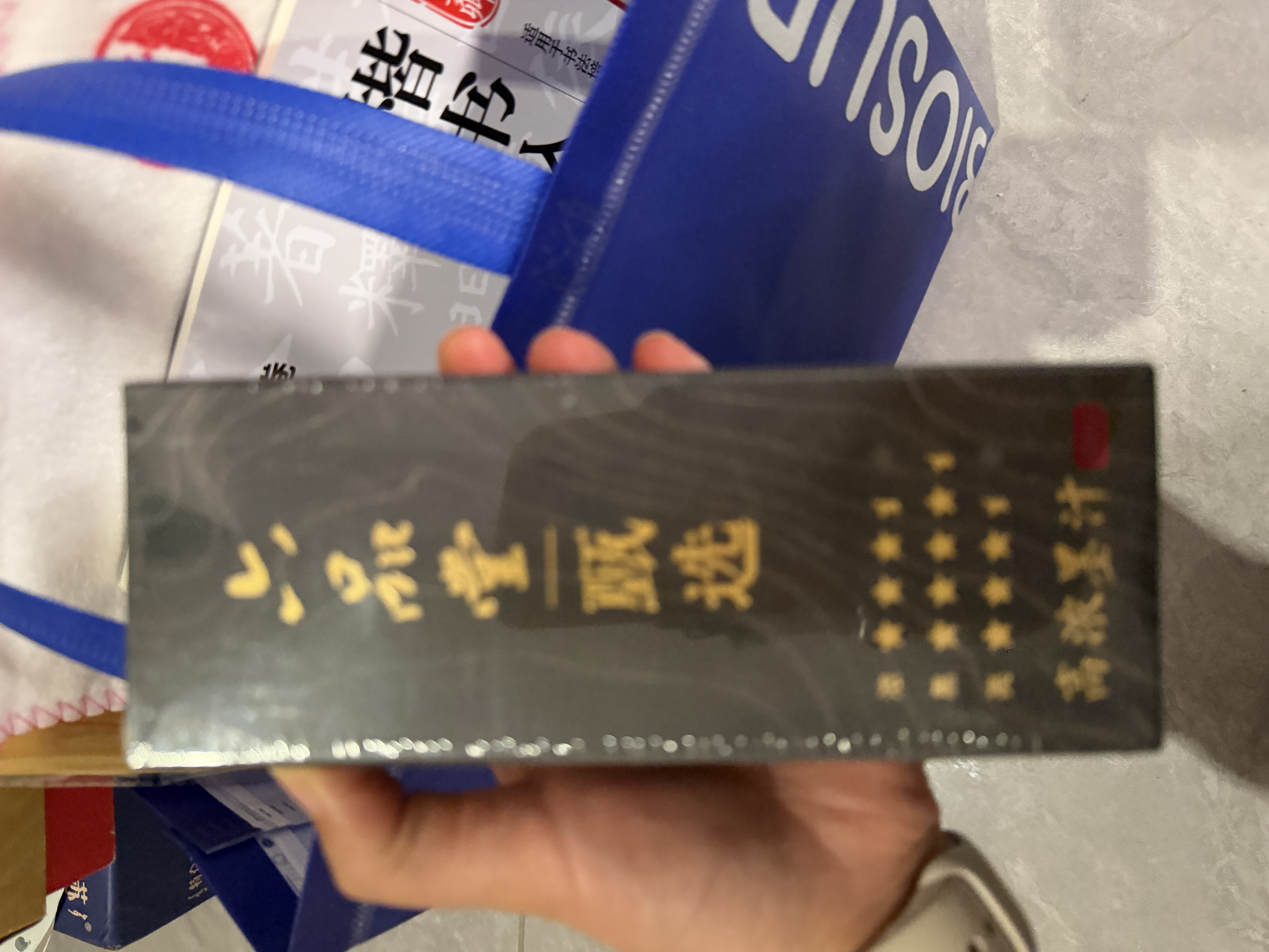 六品堂 高浓墨汁书法国画专用文房四宝小楷工笔写意墨水毛笔油烟墨写毛笔字创作速干正宗墨液【260g】 实拍图