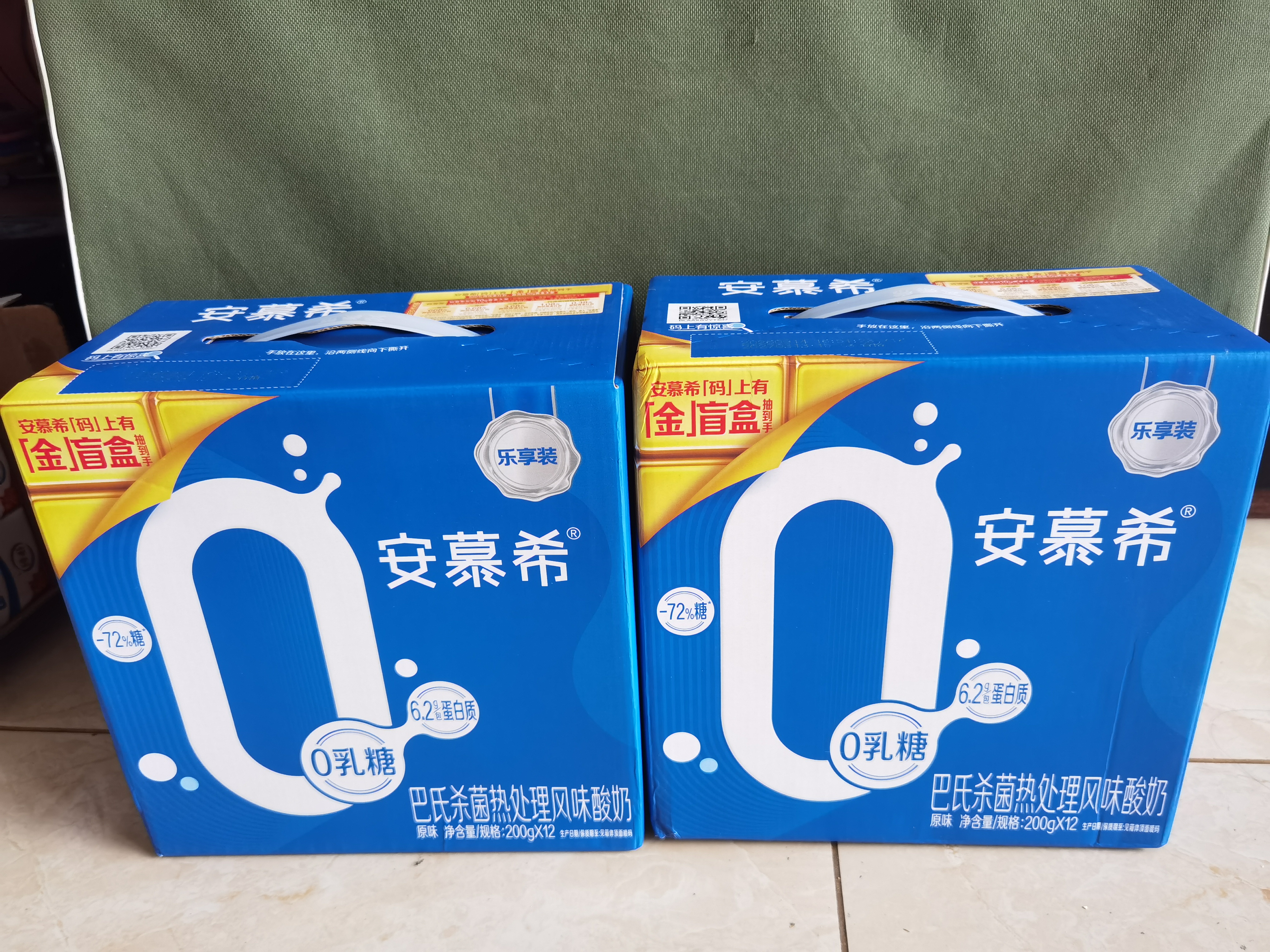 伊利安慕希0蔗糖/0乳糖混发常温酸奶200g*12盒  礼盒装 实拍图
