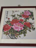 紫腾随轩新中式牡丹花开富贵装饰画客厅餐厅背景墙画卧室床头挂画壁画 图13 50*50cm红木色实木框 实拍图